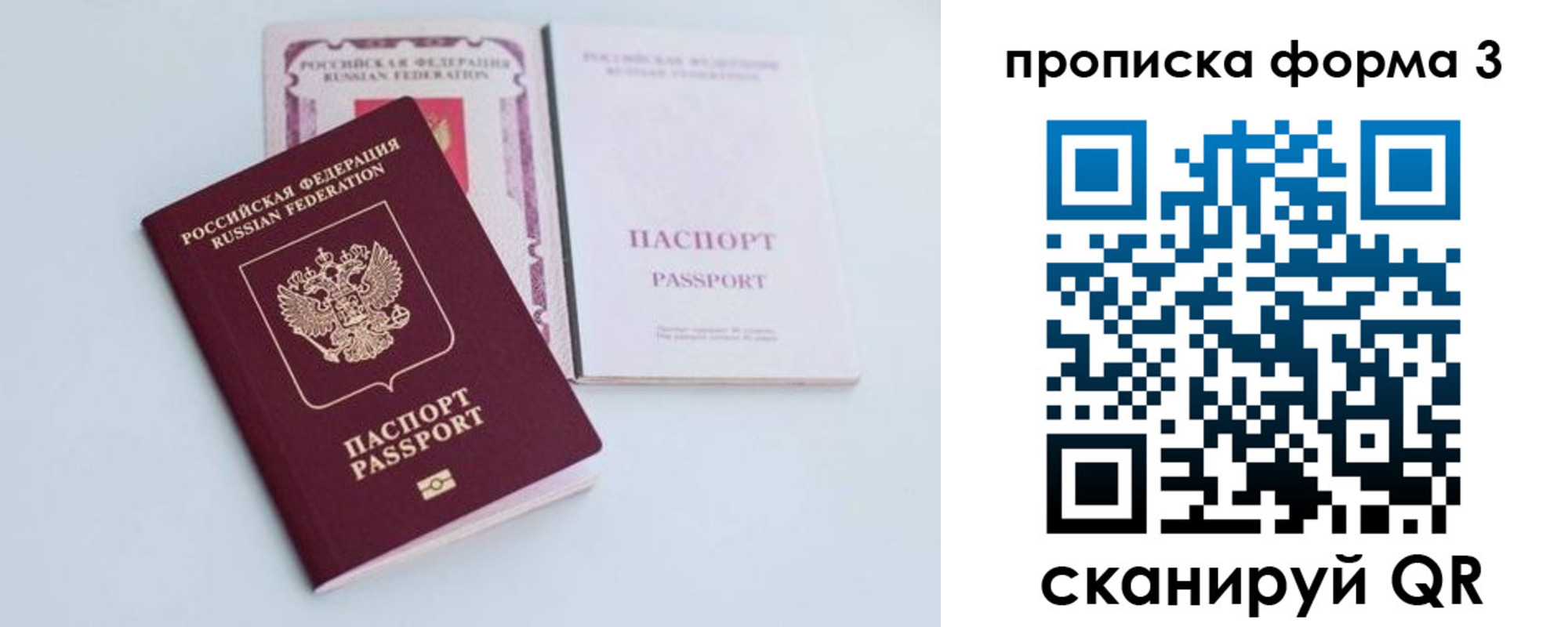 регистрация для дет. сада в Называевске