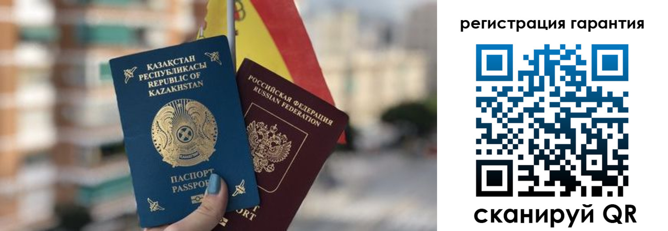 прописка штамп в Называевске